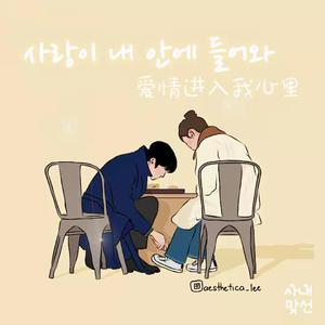 跟胡桃做爱的视频
