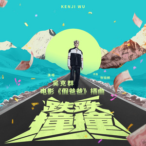 跟胡桃做爱的视频
