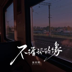 跟胡桃做爱的视频
