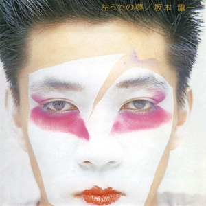 跟胡桃做爱的视频
