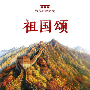 跟胡桃做爱的视频
