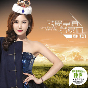 跟胡桃做爱的视频
