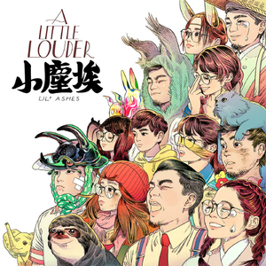 跟胡桃做爱的视频
