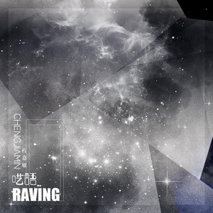 跟胡桃做爱的视频
