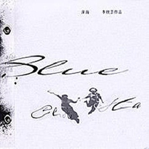 跟胡桃做爱的视频
