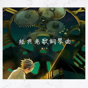 跟胡桃做爱的视频
