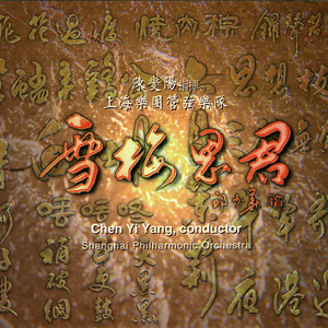 跟胡桃做爱的视频
