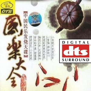 跟胡桃做爱的视频
